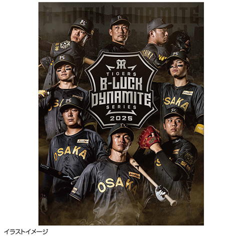 阪神タイガース 森下翔太 Oサイズ B-LUCK DYNAMITE 阪神タイガース