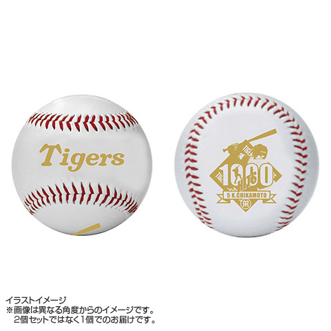 未開封】阪神タイガース 甲子園100周年記念ボール #5 近本光司 未開封