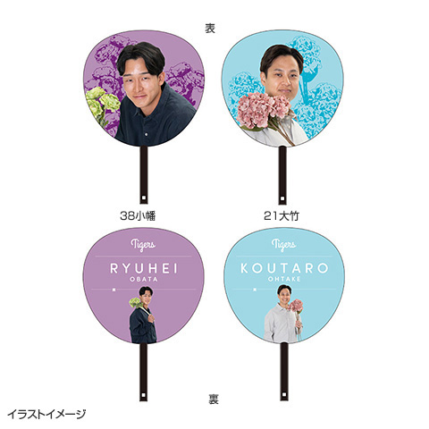 TORACO DAY 私服風うちわ - 阪神タイガース公式オンラインショップ T-SHOP