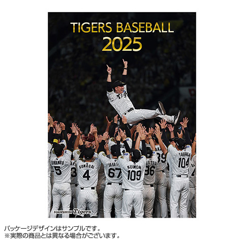 虎タウン カード 2025年リーグ優勝 3 楽天市場】阪神 優勝グッズ 2025