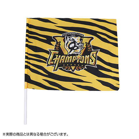B_受注】【T-SHOP限定】2025 JERA セ・リーグ優勝記念 手旗☆受注生産