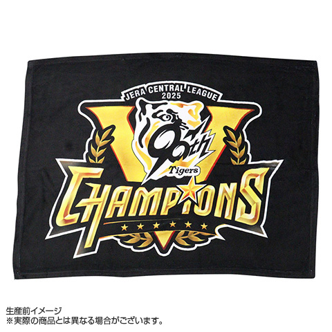 B_受注】【T-SHOP限定】2025 JERA セ・リーグ優勝記念 ふわふわ