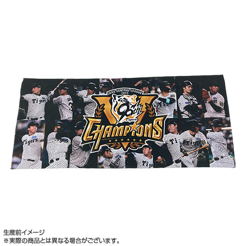 A_在庫】2025 JERA セ・リーグ優勝記念 ファンクションフェイスタオル