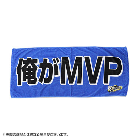 T-SHOP限定】2025 JERA CS セ 優勝記念 俺がMVP フェイスタオル（青