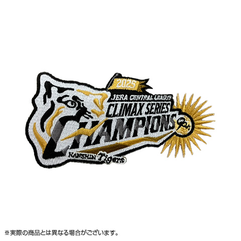 T-SHOP限定】2025 JERA CS セ 優勝記念 ロゴワッペン☆受注生産品
