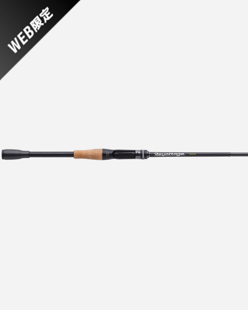 WEB限定モデル】RVⅡ C64M+PBF-R(右巻きスパイラル仕様)