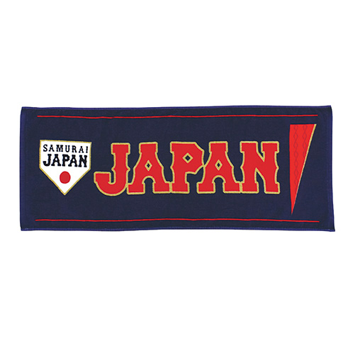 SAMURAI JAPAN フェイスタオル ビジター - 侍ジャパンオフィシャル