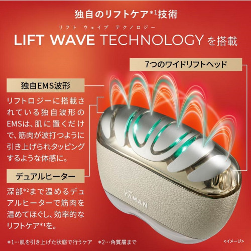 リフトロジー|ヤーマン|美容機器|小田急百貨店オンラインショッピング