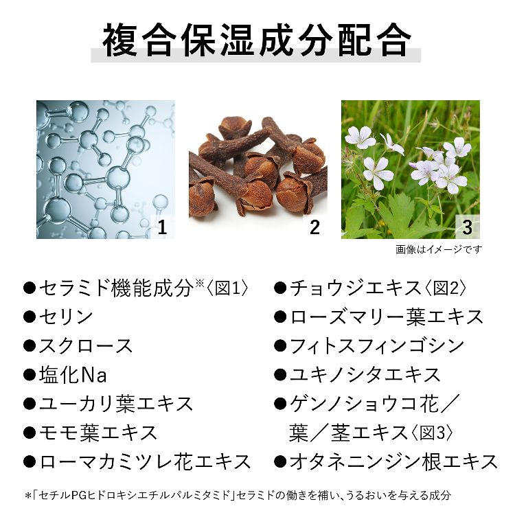 フュージョニング ソリューション|KANEBO|美容液|小田急百貨店