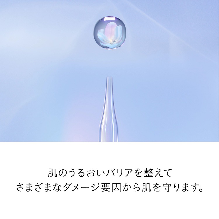 ル・セラムⅡ（レフィル）|クレ・ド・ポー ボーテ|美容液|小田急百貨店