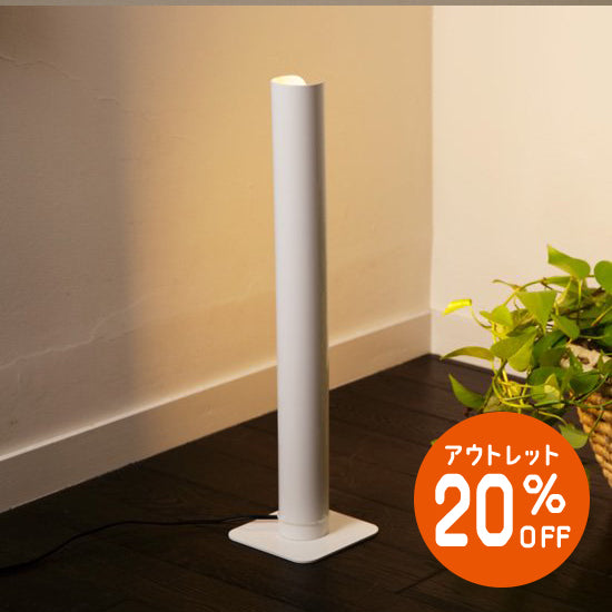 フロアスタンドライト 間接光 MST03 | フロアスタンド | おしゃれな