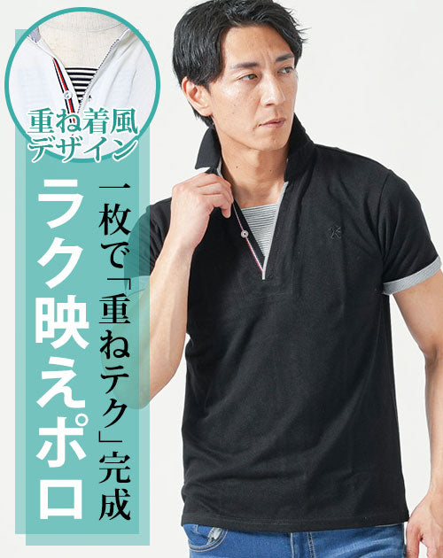 スキッパー ポロシャツ メンズ おしゃれ かっこいい ブランド 人気