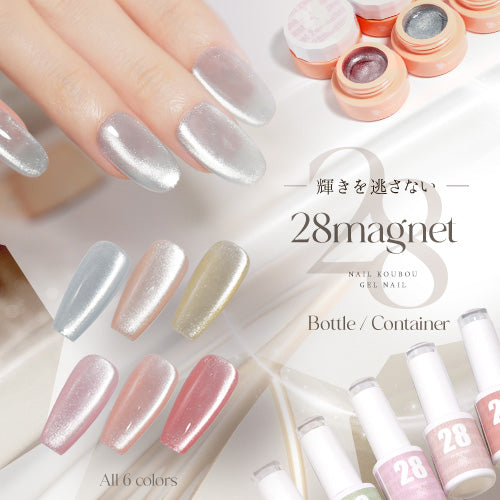 ニッケルフリーでダイヤモンドの輝き マグネットネイル 「28mag」 黒く