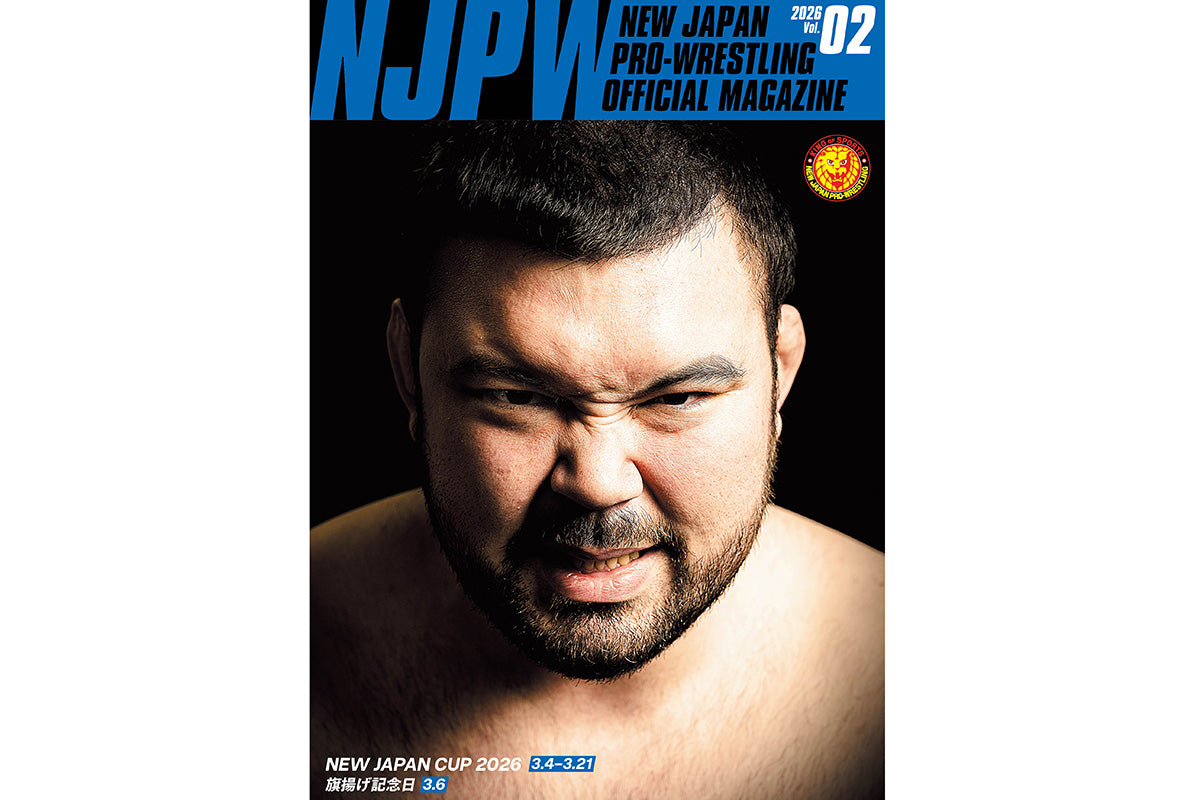 NEW JAPAN CUP 2026 & 旗揚げ記念日 パンフレット