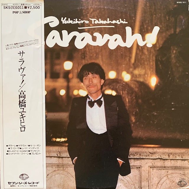 高橋幸宏 - サラヴァ！ – hair & music parlour FAM