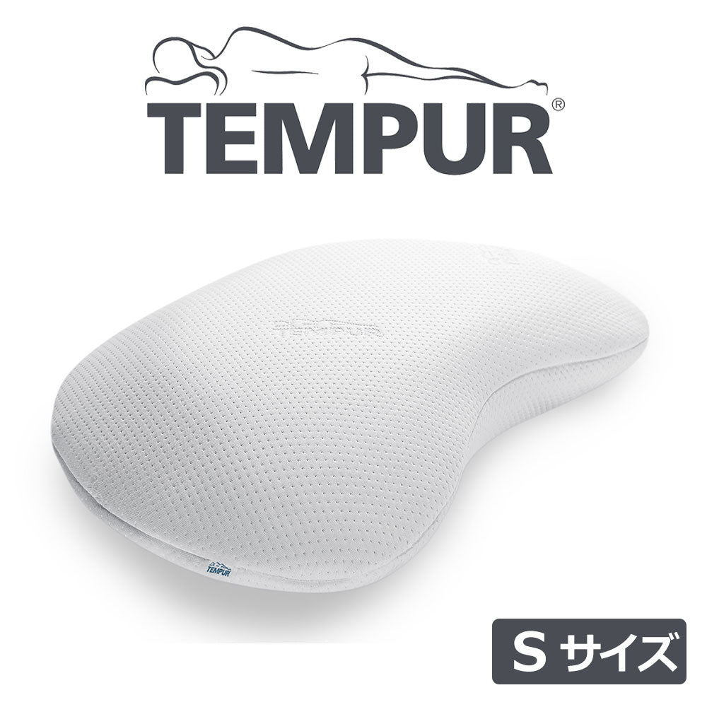 テンピュール ソナタピロー Sサイズ – 枕と眠りのおやすみショップ！本店