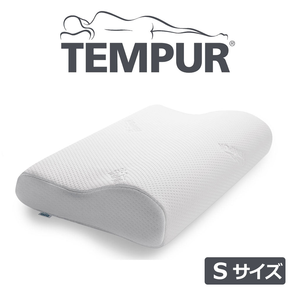 テンピュール オリジナルネックピロー Sサイズ – 枕と眠りのおやすみ