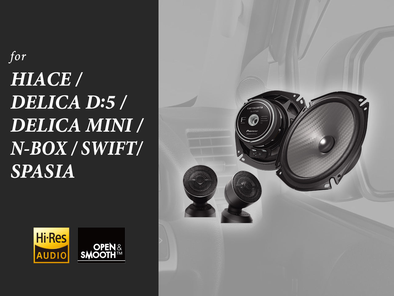 ハイエース/デリカD:5/デリカミニ/N-BOX/スイフト/スペーシア用 17cm