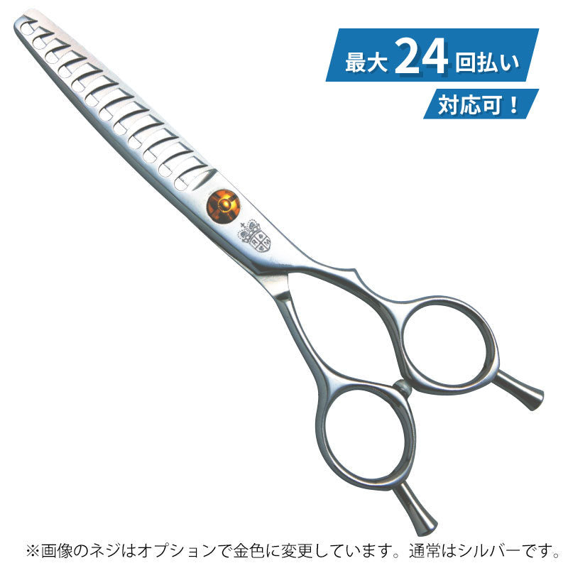 Smooth MG12 (cut rate approx. 30-40%) – ロイヤルマスターシザーズ