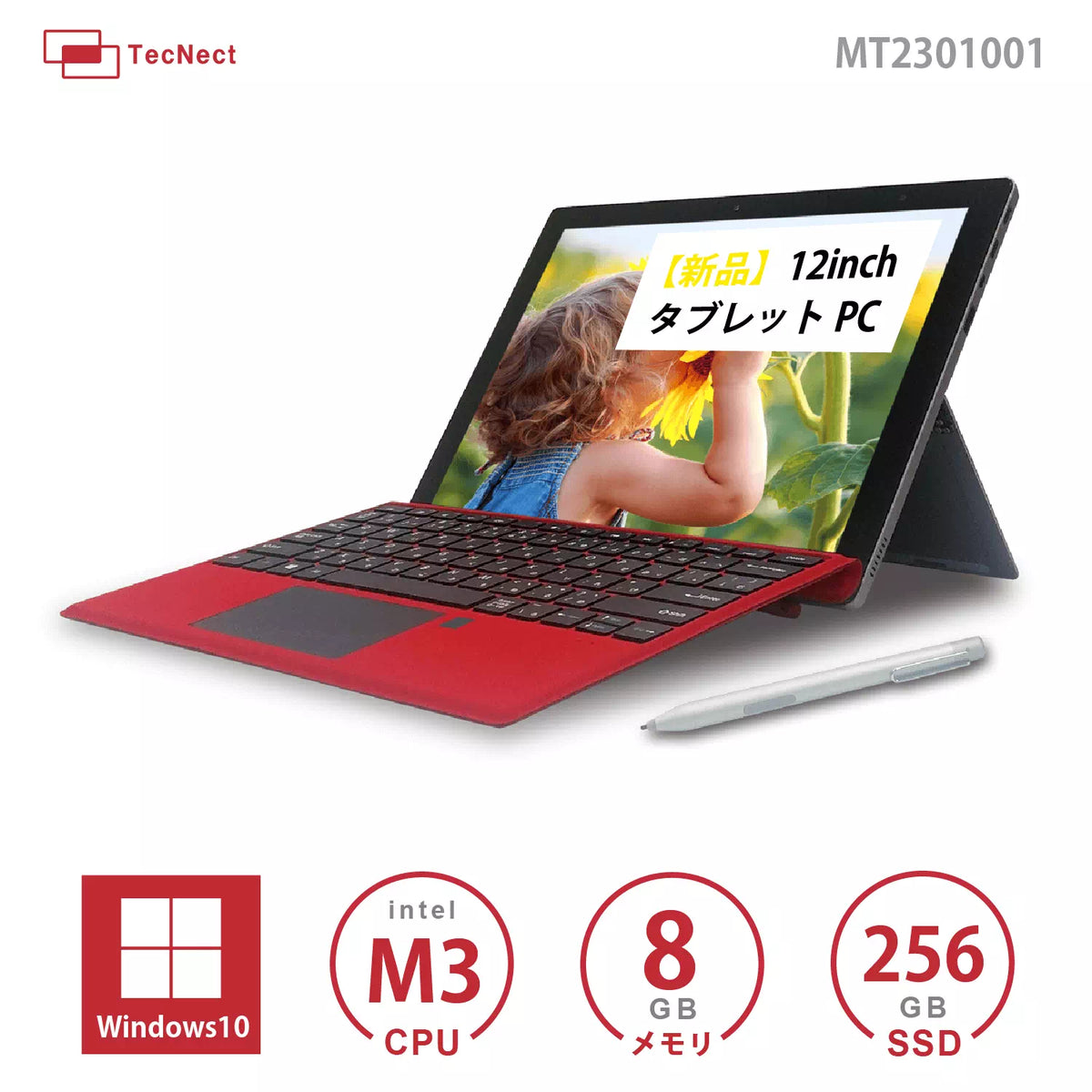 MT2301001_1200x1200.webp?v=