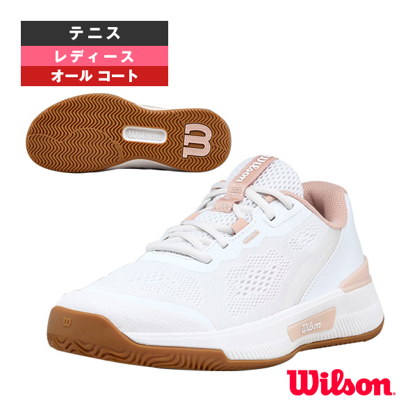 ウィルソン シューズ ]イントリーグプロ INTRIGUE PRO オールコート用