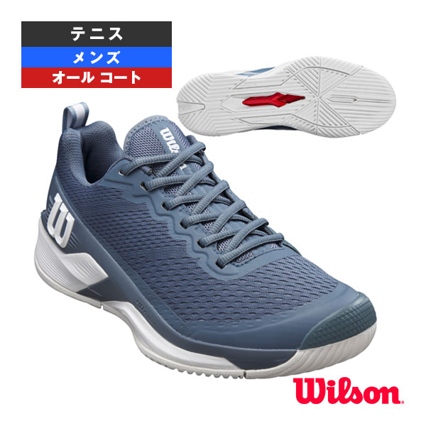 ウィルソン シューズ ]ラッシュプロ 4.5 RUSH PRO 4.5 オールコート用