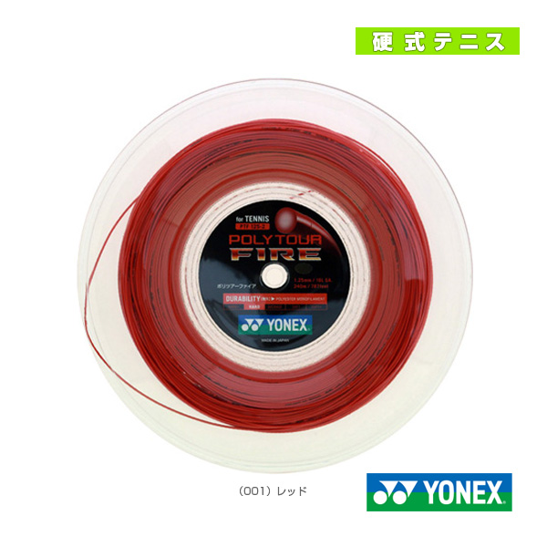 ヨネックス ストリング（ロール他） ]ポリツアーファイア／POLYTOUR
