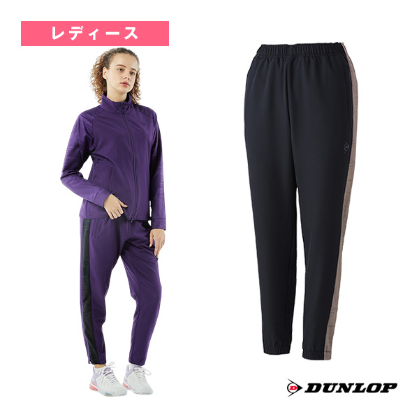 ダンロップ ウェア（レディース） ]トラックパンツ レディース DAF