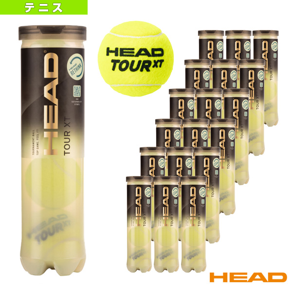 ヘッド ボール ]ヘッドツアーXT／HEAD TOUR XT／『箱単位（18缶／72球