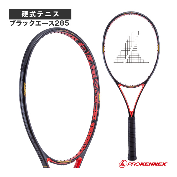 プロケネックス ラケット ]ブラックエース285 Black Ace 285 CO-15125