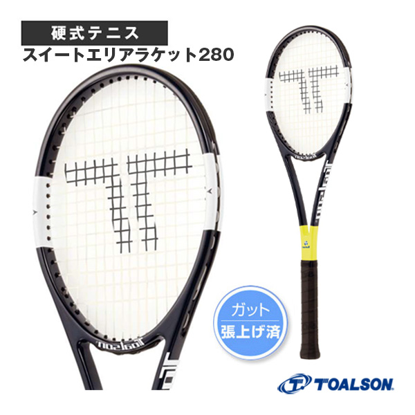 トアルソン ラケット ]スイートエリアラケット280 SWEET AREA RACKET