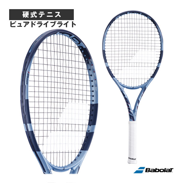 バボラ ラケット ]ピュアドライブライト／PURE DRIVE LITE（101555