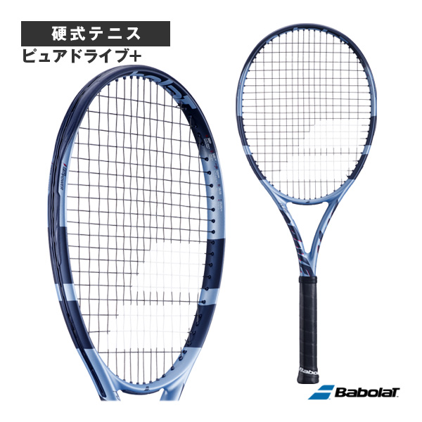 バボラ ラケット ]ピュアドライブ+／PURE DRIVE +（101553） | テニス