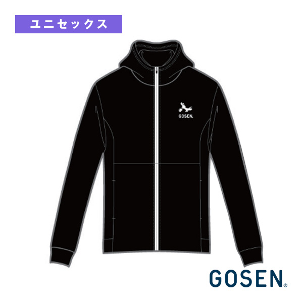 ゴーセン ウェア（メンズ/ユニ） ]ジップアップパーカー ユニセックス
