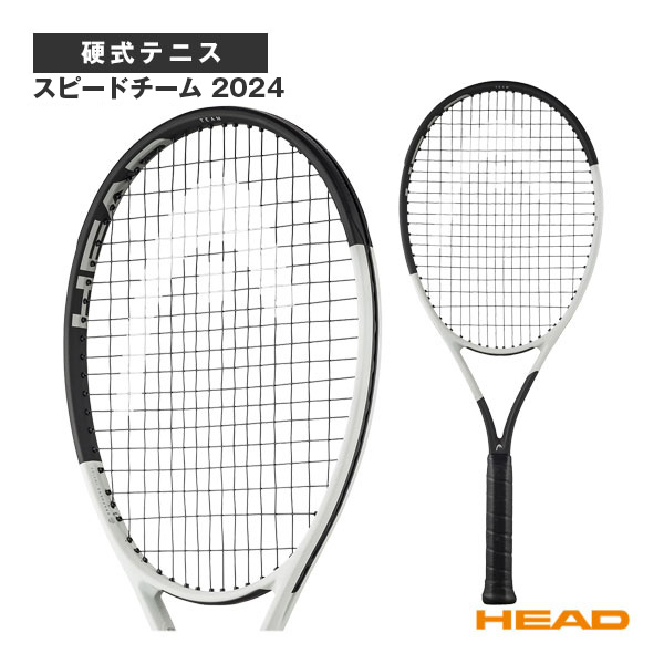 ヘッド スピード チーム 2024 グリップ2 テニス 硬式ラケット HEAD