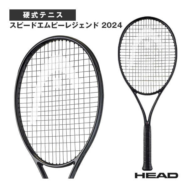 ヘッド ラケット ]スピードエムピーレジェンド 2024 Speed MP LEGEND