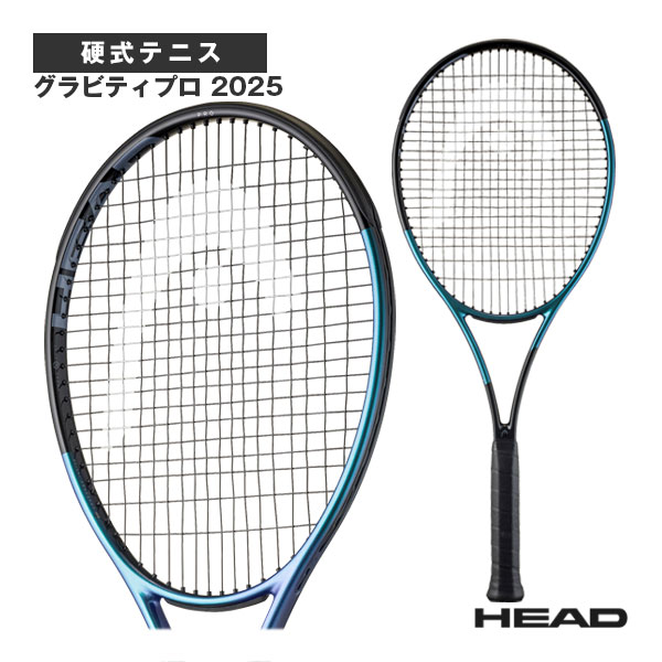 ヘッド ラケット ]グラビティプロ 2025 Gravity PRO 2025 231105