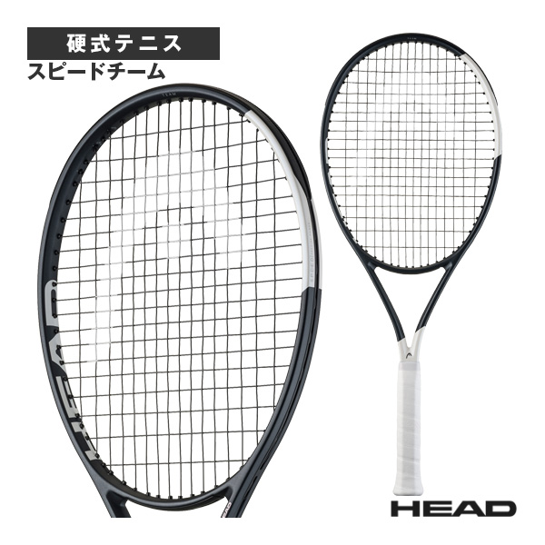 ヘッド ラケット ]スピードチーム Speed TEAM 2026 232056 | テニス