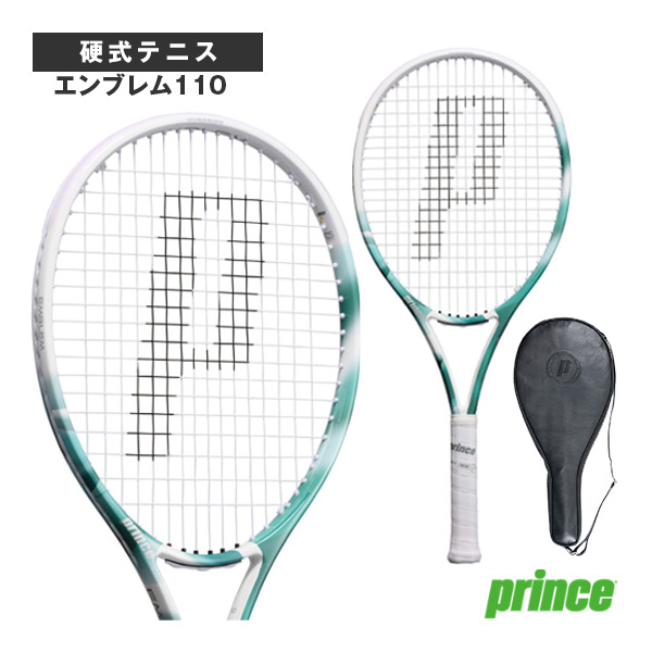 プリンス ラケット ]エンブレム110 EMBLEM110 7TJ239 | テニス