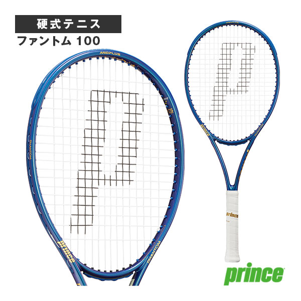 プリンス ラケット ]ファントム100 PHANTOM100 7TJ232 | テニス
