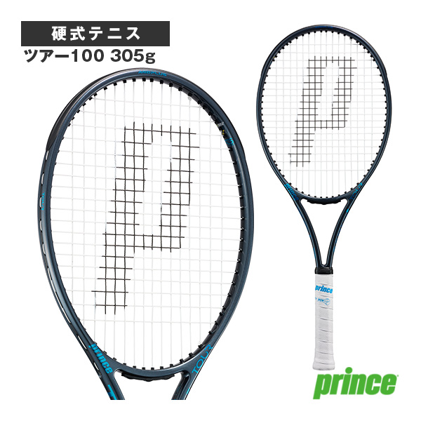 プリンス ラケット ]ツアー100 TOUR 100 305g 7TJ251 | テニス
