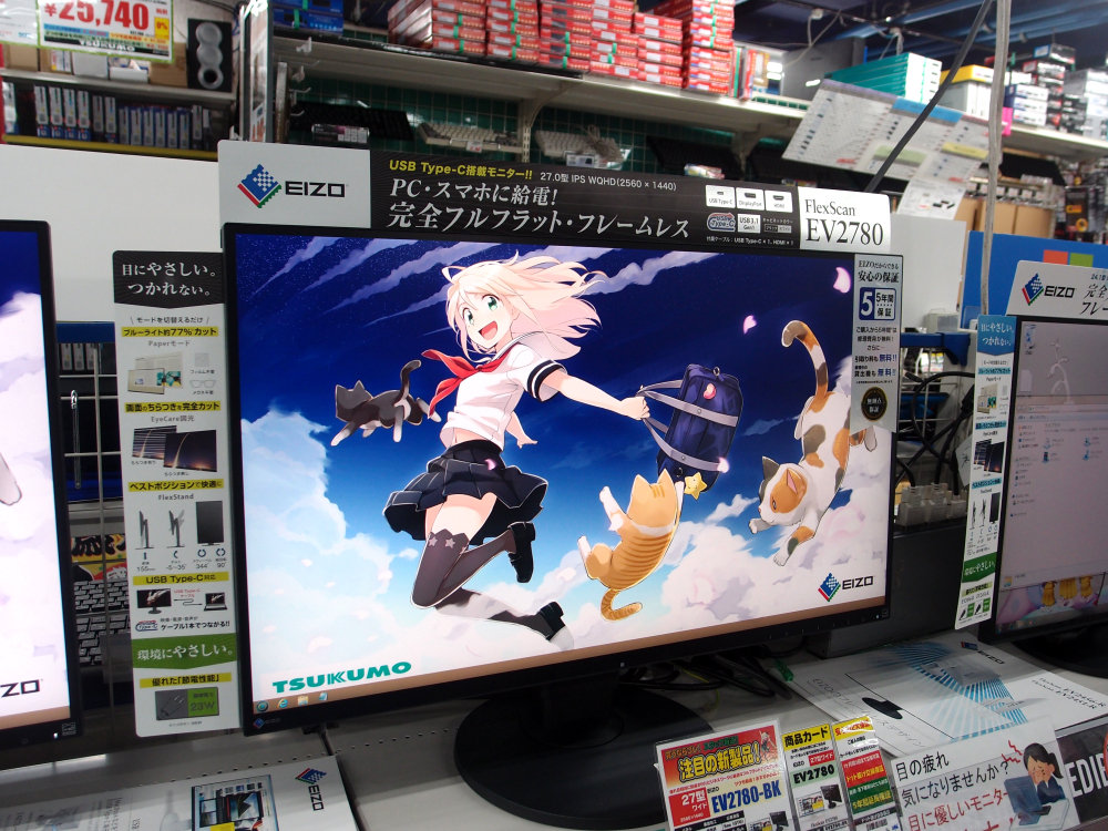 EIZO フレームレス液晶モニター特集 - 自作PC・PCパーツが豊富！PC専門