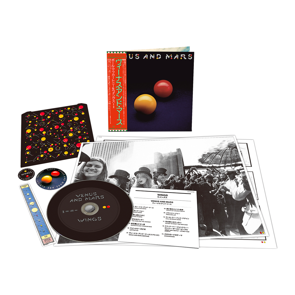 Venus And Mars, Japanese SHM-CD - Paul McCartney