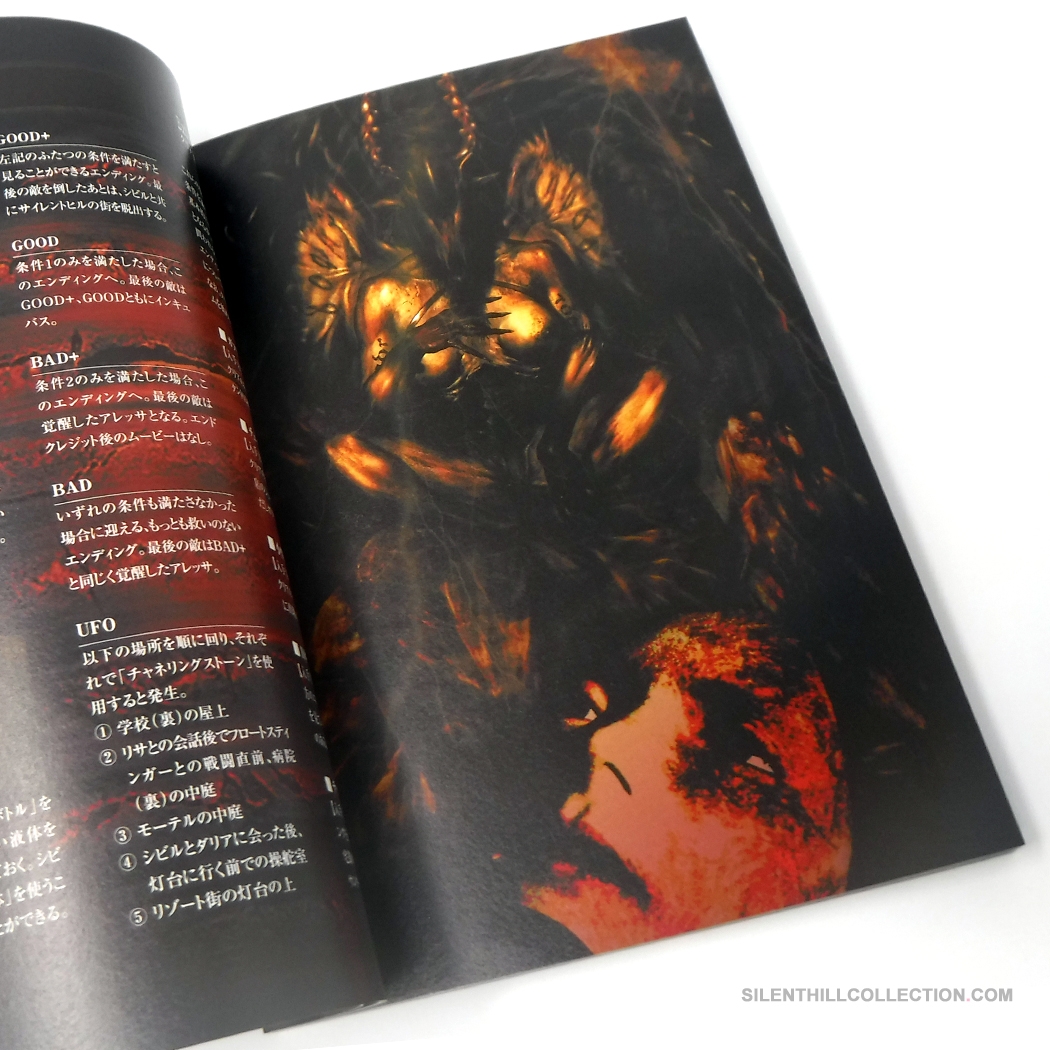 Silent Hill (2006) (Ultimate Box Limited Edition) (DVD + Blu-ray