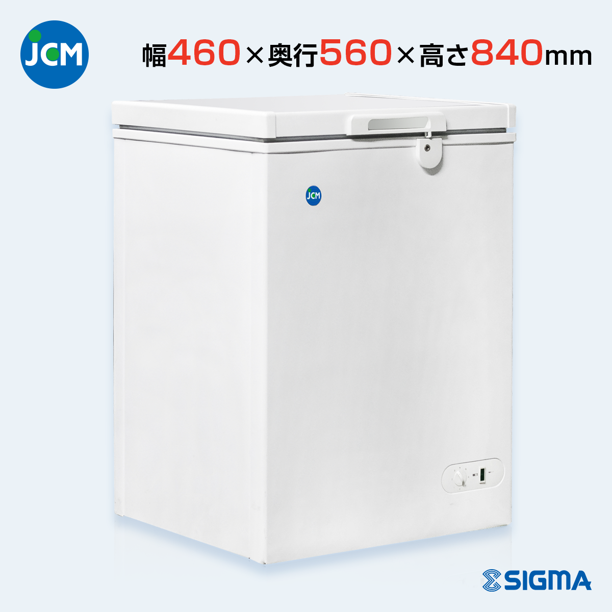 JCMC-60 冷凍ストッカー／幅460×奥行560×高さ840mm