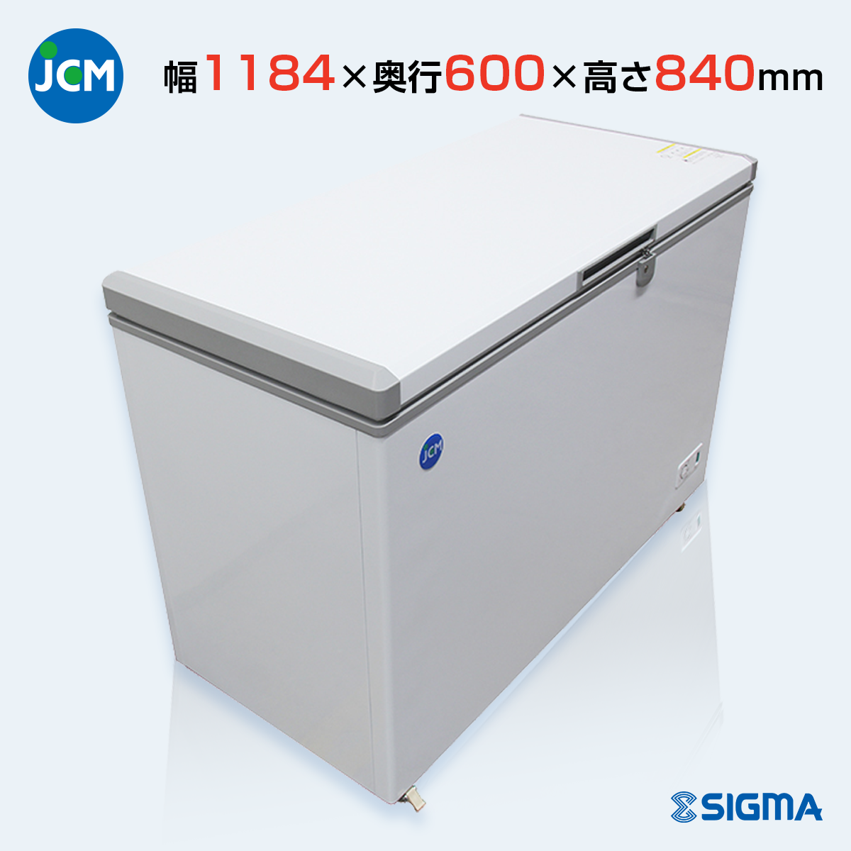 JCMC-266 冷凍ストッカー／幅1184×奥行600×高さ840mm