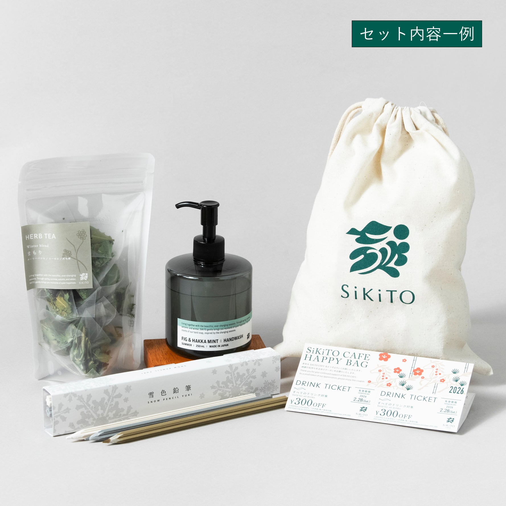 数量限定】SiKiTO HAPPY BAG ｜ 福袋2026