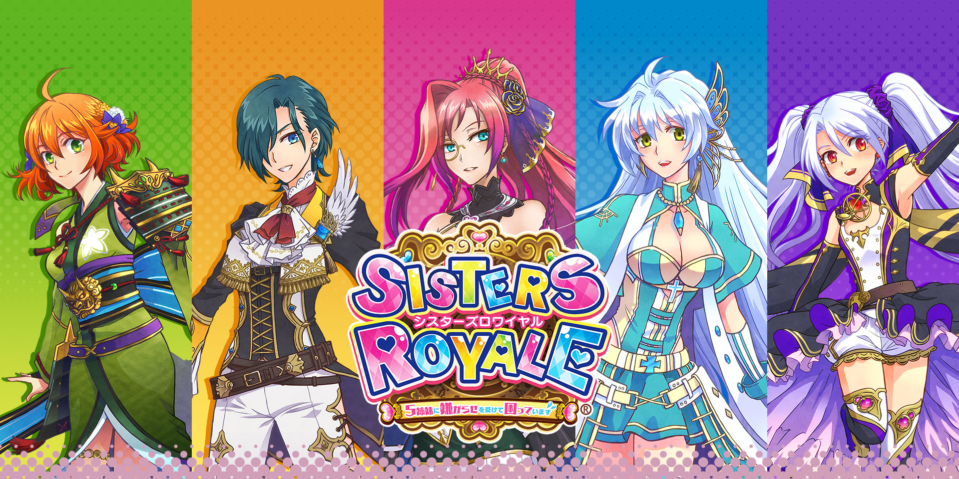 SISTERS ROYALE