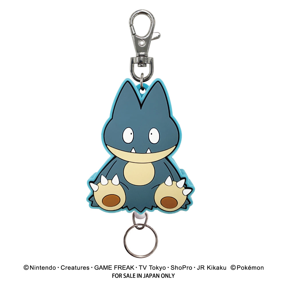 ポケットモンスター ラバーリールキーホルダー（ゴンベ） – きゃらマルシェ