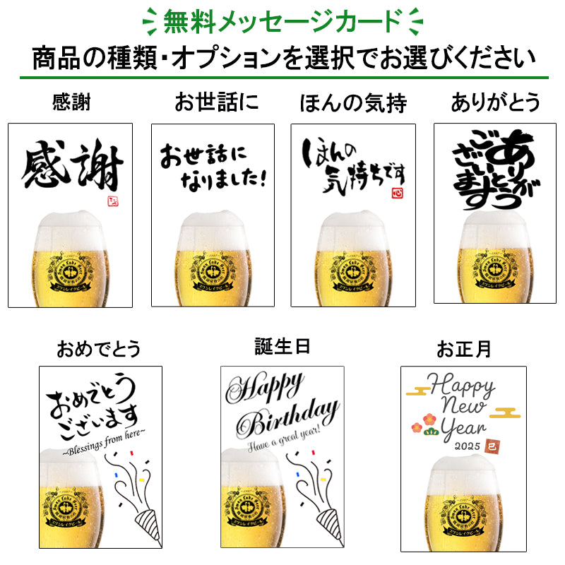 英国風PUB「82」20周年記念 企画 82×スワンレイクビール SESSION IPA3